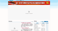 Desktop Screenshot of f-hitech.com
